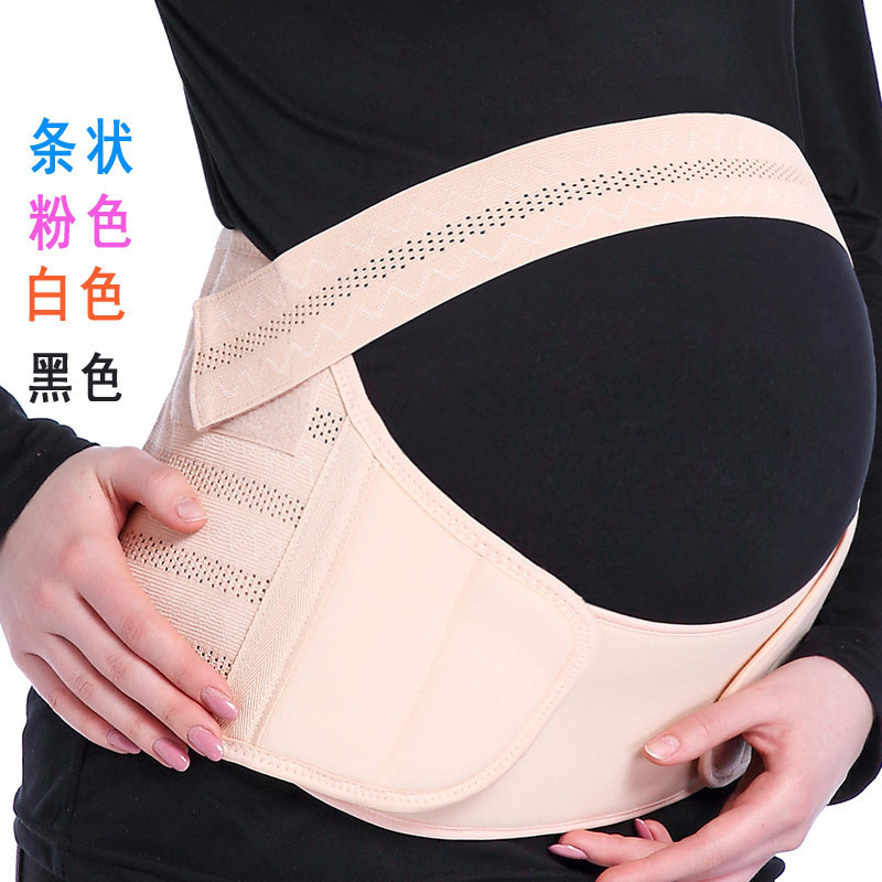 Breathable Abdominal Support Belt for Pregnant Women, Prenatal Special Abdominal Support Belt, Fetal Protection Belt, Mesh, Factory Direct Sale