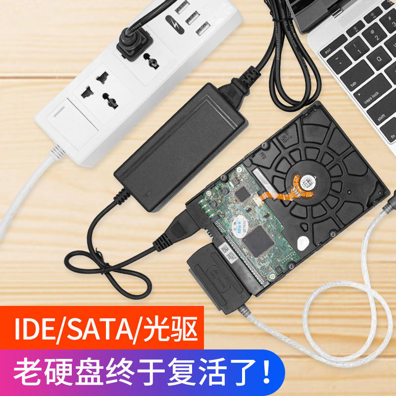 ide to sata to usb3.0 mechanical hard disk reading external conversion cable ide to usb easy drive cable optical drive