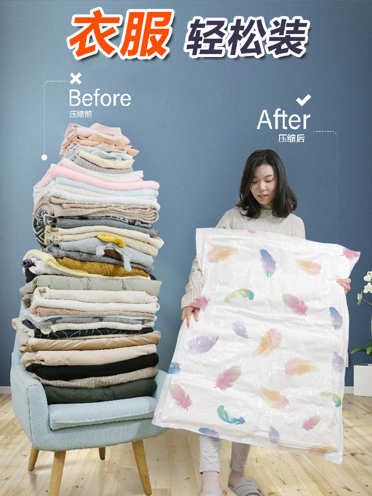 A5L Vacuum Compression Bag with Electric Pump&mdash;For Storing Quilts, Large-Sized Household Clothes, Down Jackets&mdash;Vacuum-Sealed with Air-Extraction Function