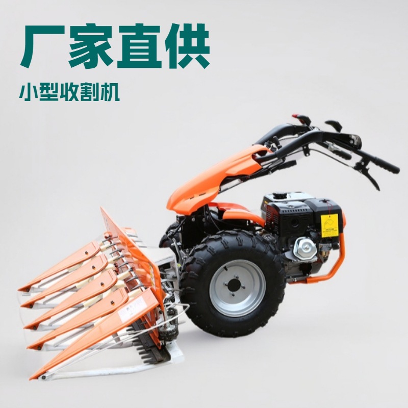 厂家批发13马力手扶式收割机割晒机可收割稻谷高粱等秸秆专用