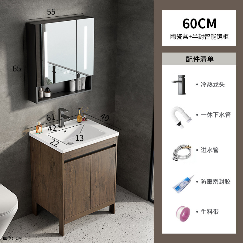 Espacio aluminio color nogal gabinete de baño combinación de lavabo baño integrado cerámica lavabo transfronterizo mesa de lavado piscina