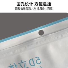 PET Ice Silk Sun Protection Mask Packaging Bag with Composite Sealing Face Mask Wholesale Ice Sleeve Self-Sealing Glossy Smooth Strip Bag