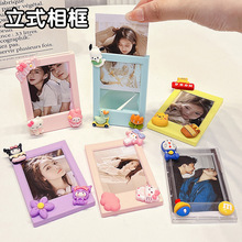 立式3寸小相框可爱卡通迷你卡片拍立得照片相纸桌面装饰摆台相架