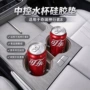 奇瑞改装全包硅胶杯架