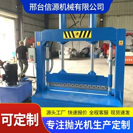 电动抛光机;表面处理