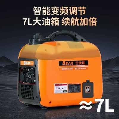 Generator for Outdoor Camping – Avtomobil generatorları