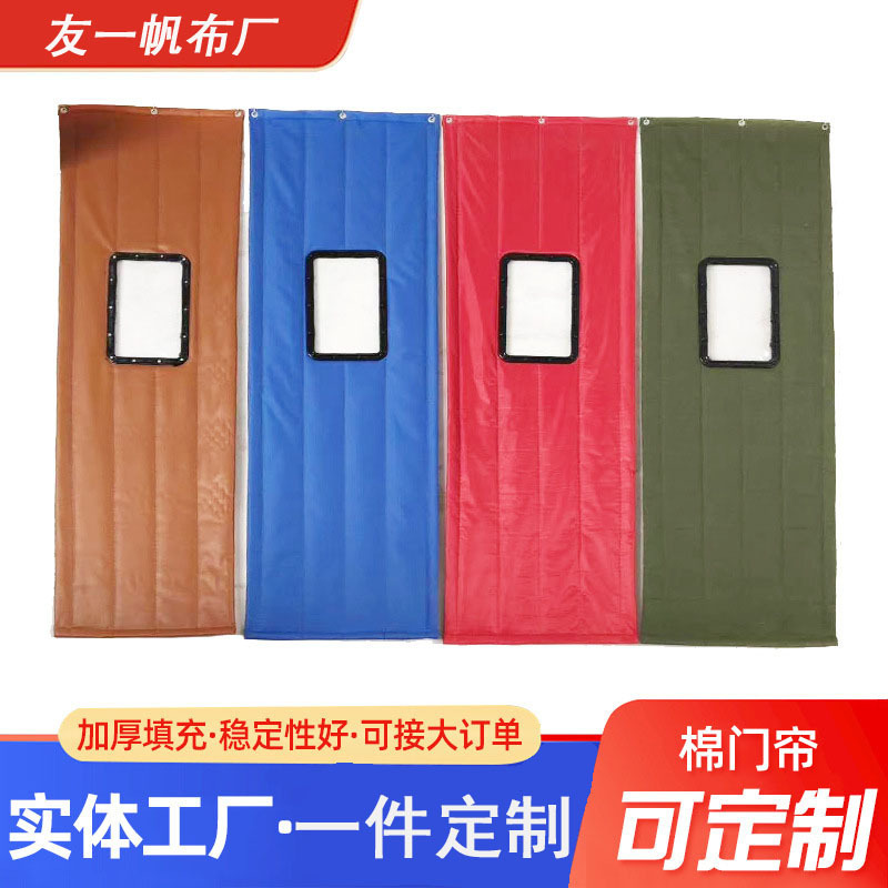 Custom-made thick autumn and winter curtains, no-drill magnetic door curtains, thermal insulation for construction sites, malls, supermarkets, schools, and warehouses Custom-made thick autumn and winter curtains, no-drill magnetic door curtains, thermal insulation for construction sites, malls, supermarkets, schools, and warehouses