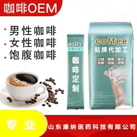 压片糖果;养生丸;其他冲调饮品