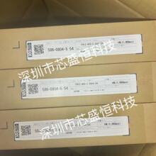 HRS广濑FH12-40S-0.5SVA(54)立贴翻盖式40P镀金0.5间距FPC连接器