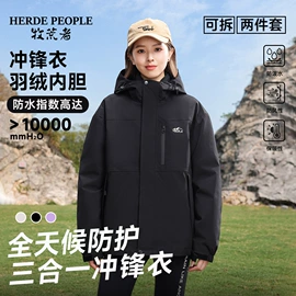 户外休闲衣裤;其他户外服装;运动户外功能服
