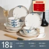 Set, gift box, 18 pieces