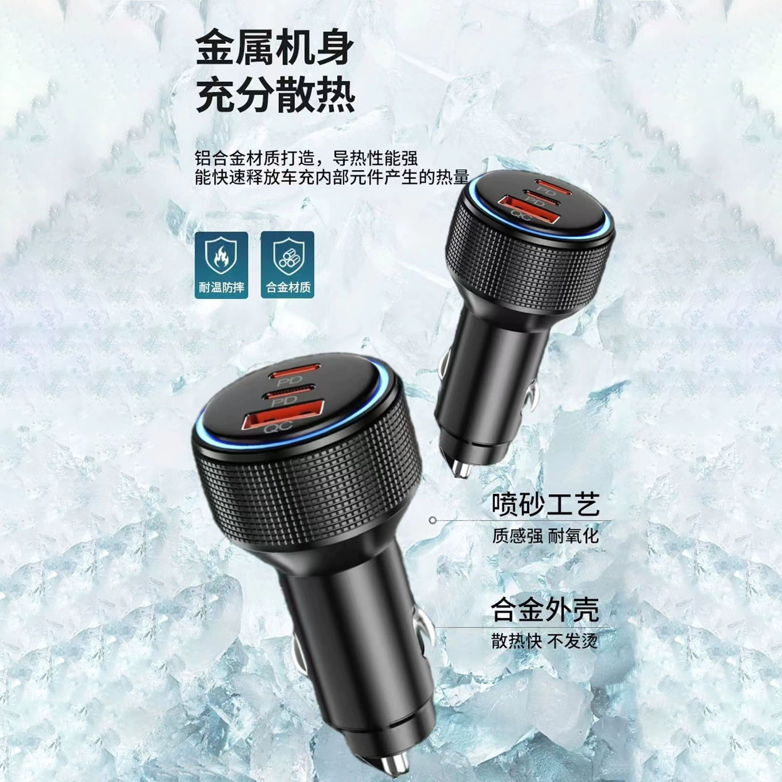 Алюминиевое автомобильное зарядное сверхбыстрой зарядки PD30W+PD30W+QC3.0, источник производителя, быстрое автомобильное зарядное