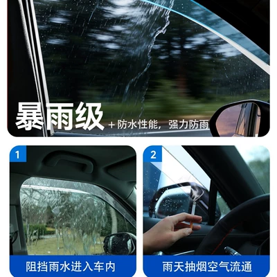 Rain shield – visors, X7 rain guards
