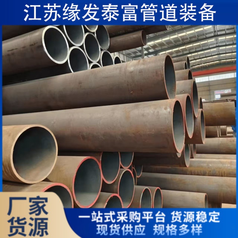 现货美标SA192无缝钢管用锅炉热换器20G高压锅炉管