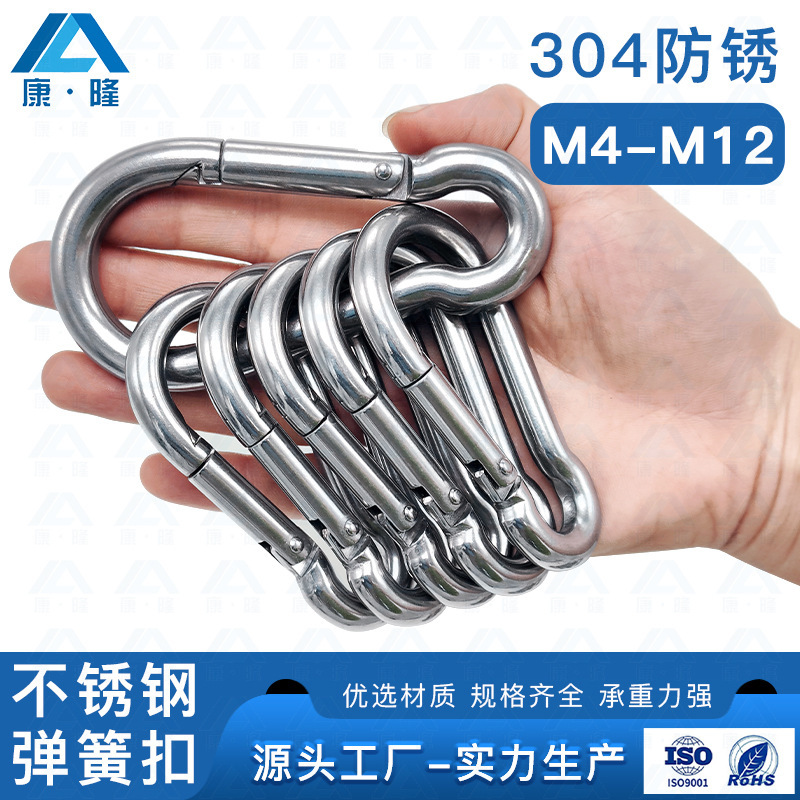 304ステンレススプリングは登山ボタンを掛けます。通常の安全ボタンを掛けます。|undefined
