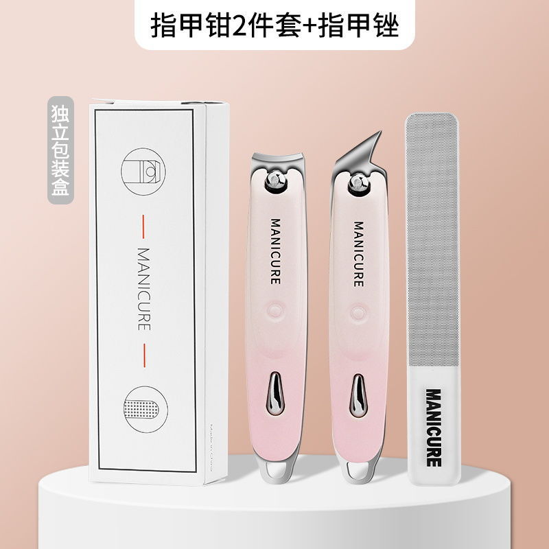 그라디언트 핑크 워터 드롭 플랫 네일 클리퍼 + 비스듬한 입 + 유리 파일