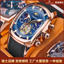 石英表;机械表;其他表配件