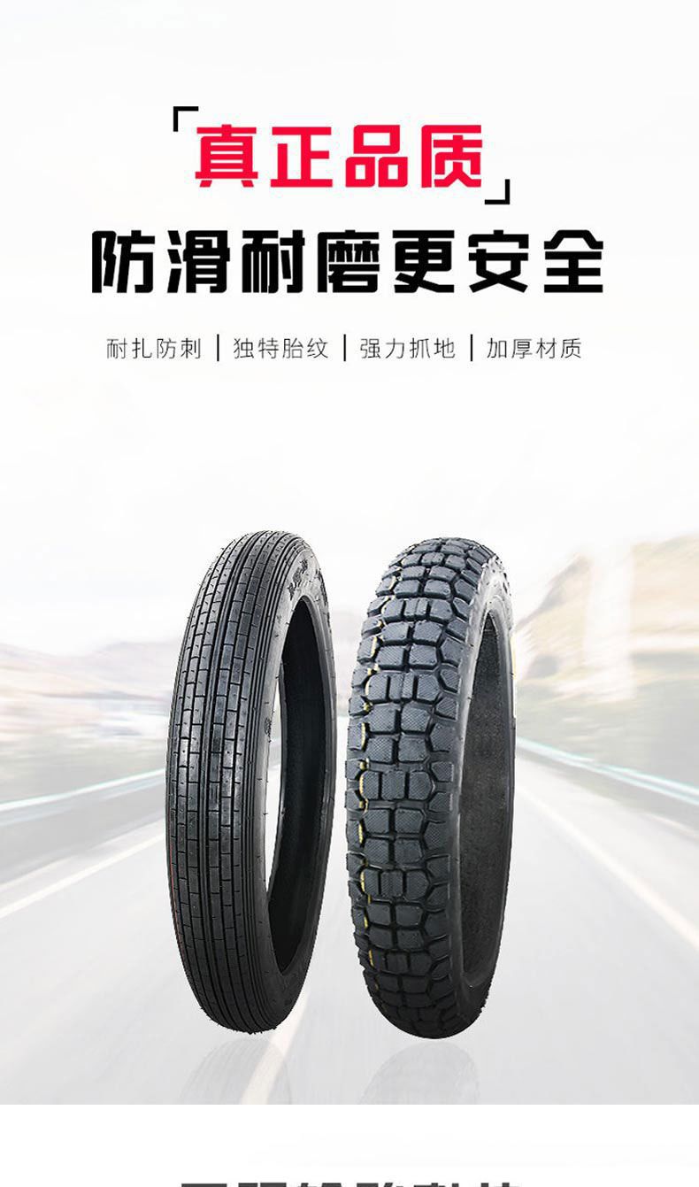 Postage 2.502502.75 275 300 3.00-18-1716 motorcycle cross-country tire front and rear tires