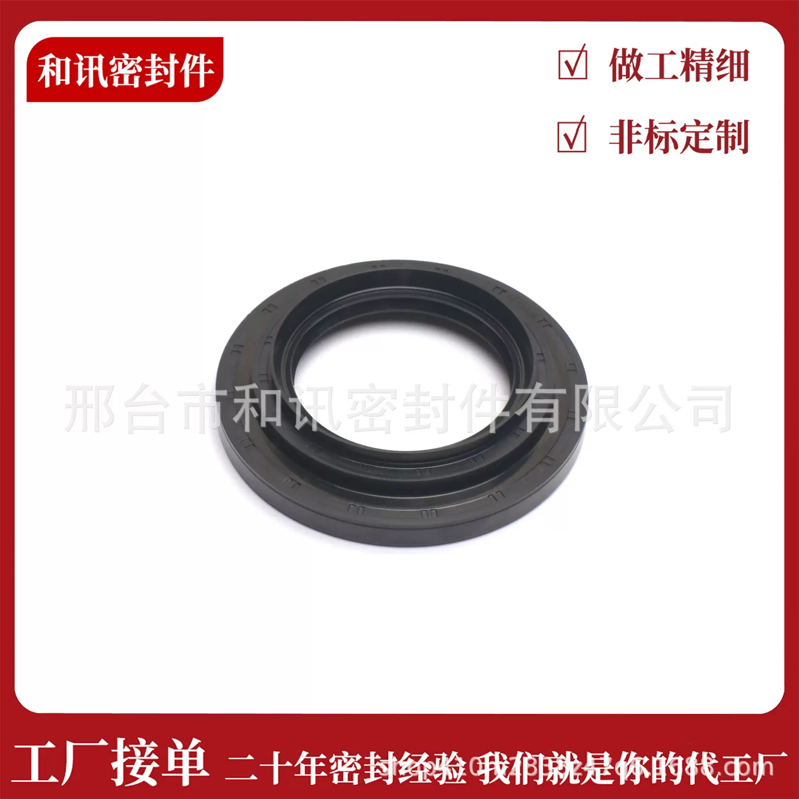 厂家直供 Ae7943e油封Tc9y 80*135*12/26 87728 适用于日产卡车