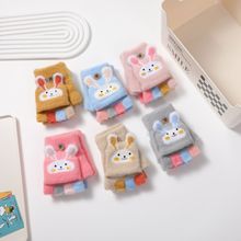 儿童冬季手套男童女童冬天防寒保暖加厚加绒小孩卡通五指翻盖手套