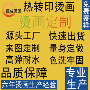�C�����Dӡ�N��ͨ�D��������ӡ��logoҹ��ˮϴ�ˠC��C荿ɠC���z