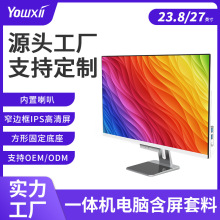 һ�w�C��X�׼�21.5/23.8Ӣ�緽�ε����⚤һ�w���⺬��׼ϵ�y��