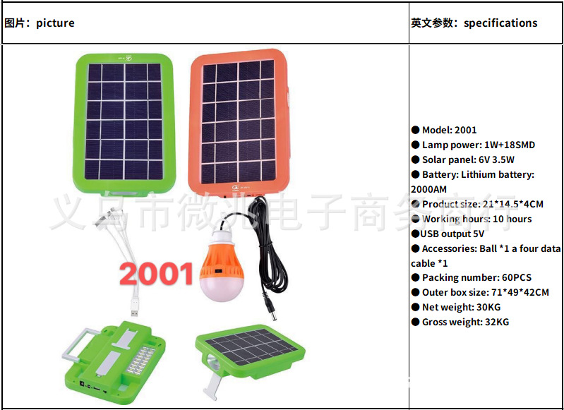 lámpara solar portátil integral lámpara solar portátil camping carpa de luz de emergencia de apagón