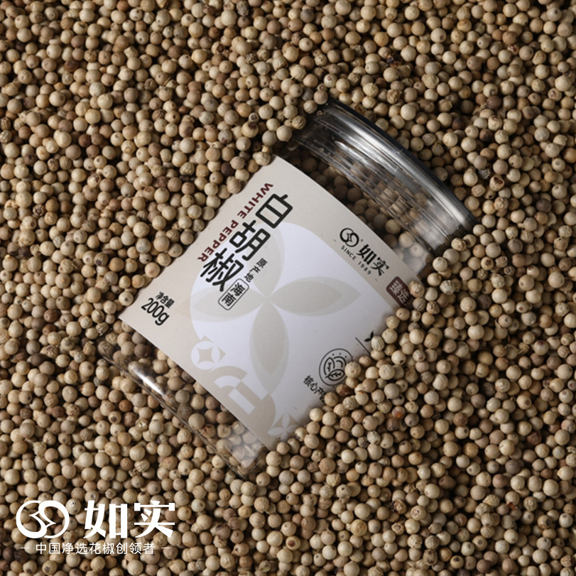 瓶装白胡椒香料正宗海南白胡椒粉八角花椒商超售卖批发1箱40瓶包