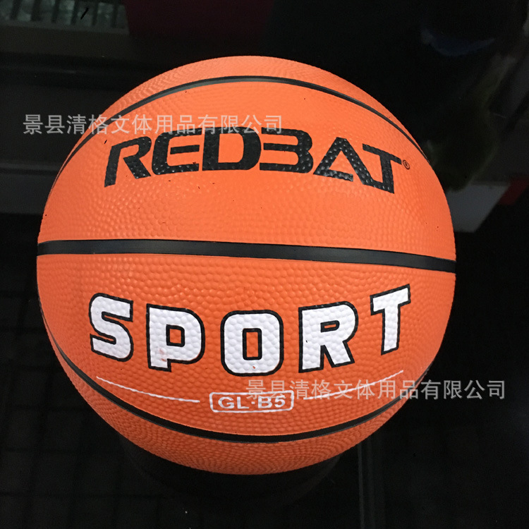 Factory Direct Sale of Orange Rubber Basketball Size 5 Rubber Ball for Kindergarten, Primary School Students, Children's Ball for School Training and Competition