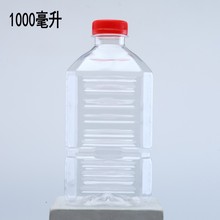食品真空塑料包装瓶 pet空饮料瓶透明蜂蜜瓶1000ml水瓶 酒瓶带盖