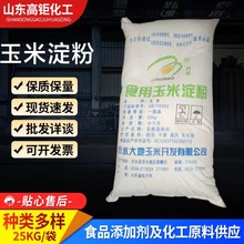 25kg���bʳ�����׵���ˮ����ʳƷ�����ۺ決ԭ��ʳƷ���턩���l