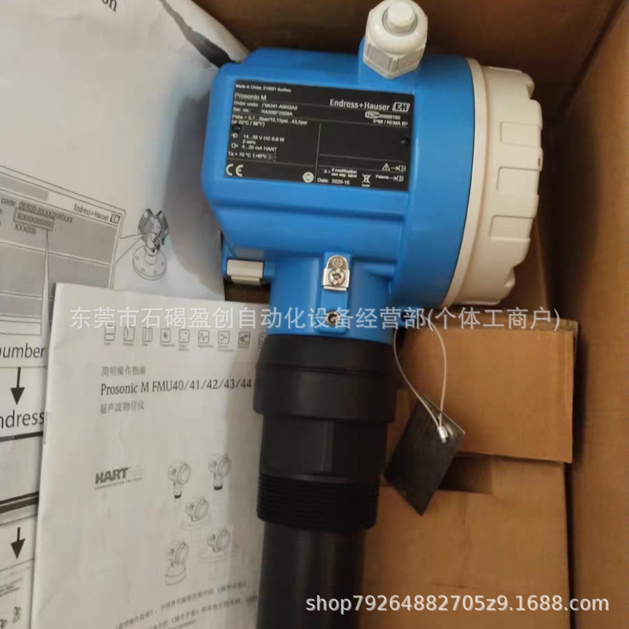 FMU30-10A1/0量程8 恩德斯豪斯 Endress+Hausercsb超声波液位