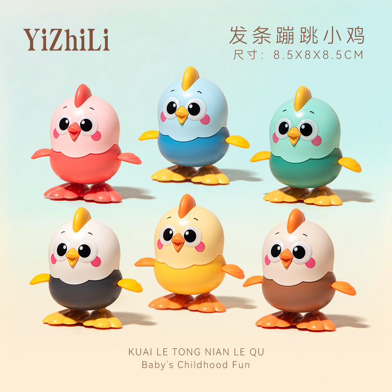 Chain-winding chicken cartoon jumping chicken baby baby infant stall night market explosions children's toys wholesale