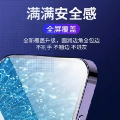 Edge Tempered Film Mate50 Full Auto Color Change Film