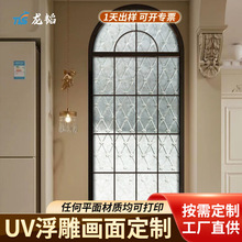 定制亚克力UV打印加工厂3D浮雕烫金彩绘数码玻璃皮料移印彩印刷