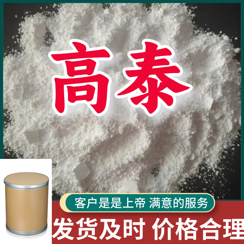 Potassium Formate, Direct Supply from the Manufacturer, Industrial Grade, Analytical Grade, Satisfactory Service, Large Quantity Discount, 99% Content, Jiangsu, Shandong