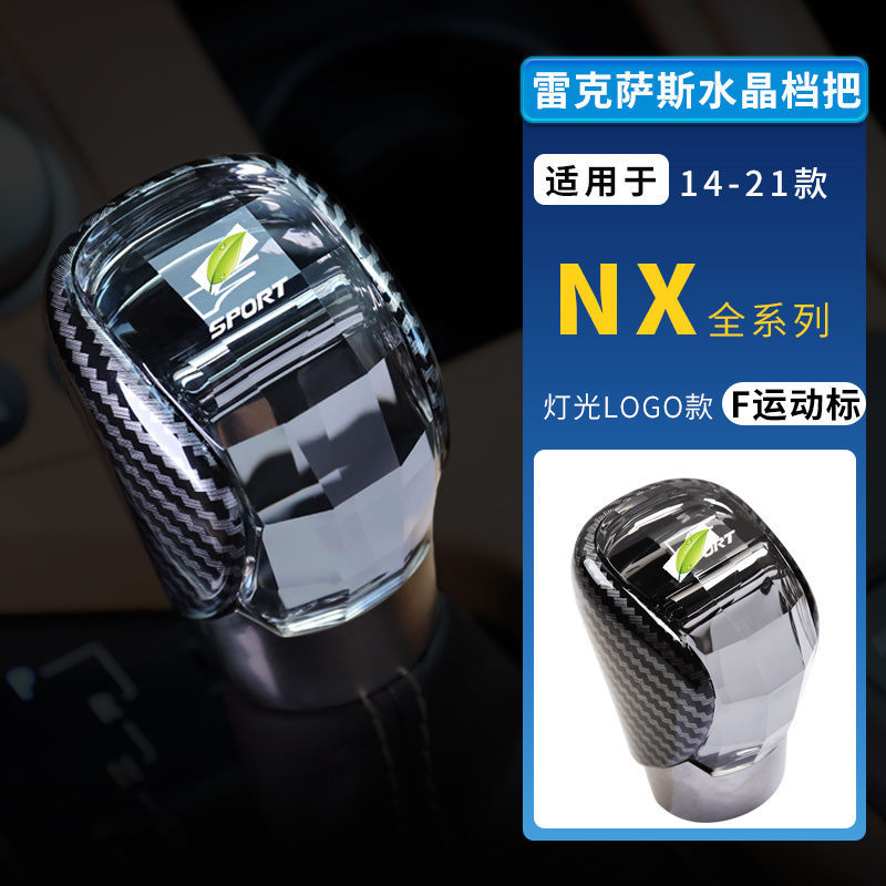 Aplicable a NX / RX / ES / IS / NX200 / RX30 piezas de automóviles luminosas de cristal modificadas image 9