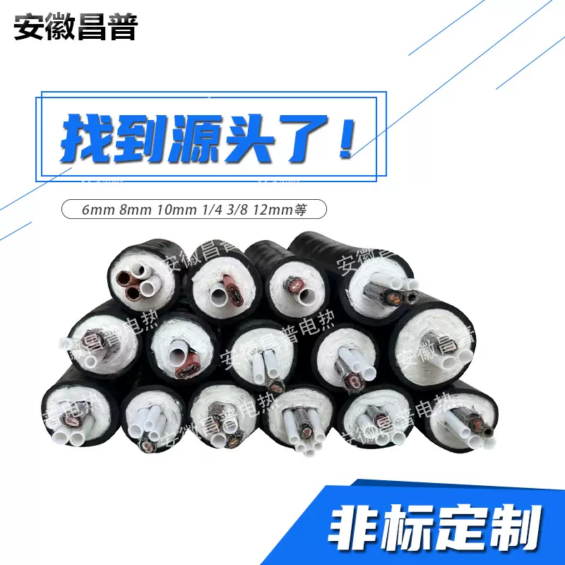 昌普批发cems伴热管线 150℃伴热管φ8φ6mm烟气取样管40w  60w