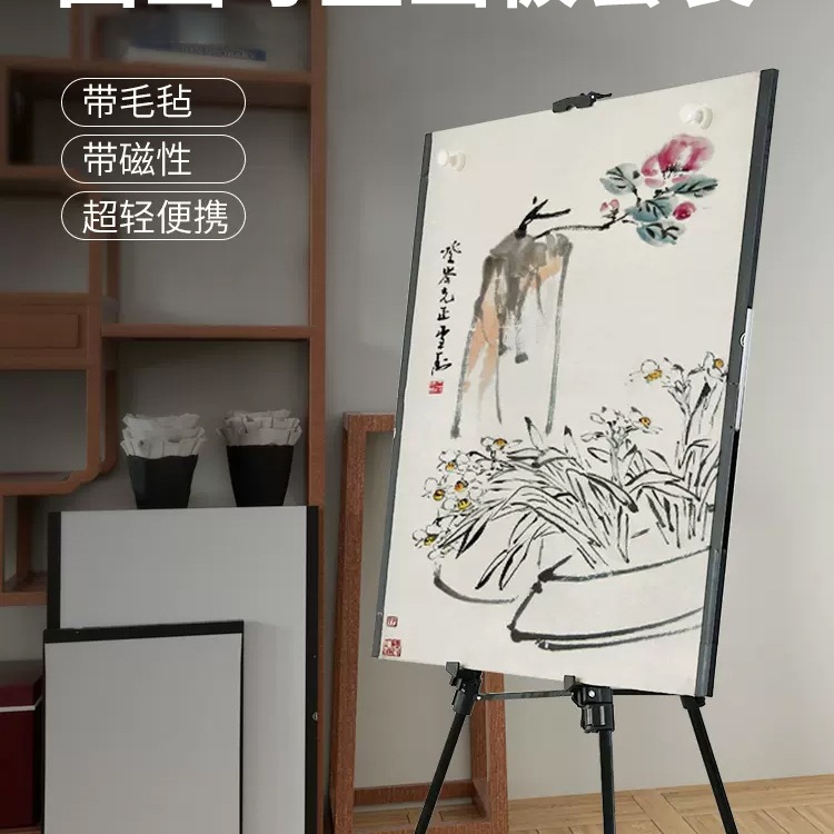 Chinese Painting Sketching Board Set Magnetic Folding Board 133.2cm Square Three-Fold Chinese Painting Easel Calligraphy