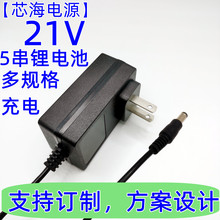 21V�늳س�������������֘�����늄ӹ��߽�ĥ�C18650늳�