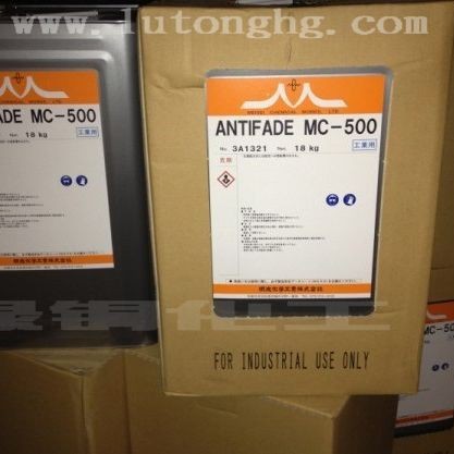 ��ɹ�ζ�������MC-500������ά�͹��ζ�������