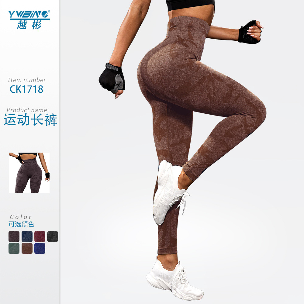 Nuevos pantalones de yoga sin costuras de cintura alta medias de levantamiento de cadera deportes tendencia de fitness de secado rápido patrón de camuflaje Pantalones deportivos