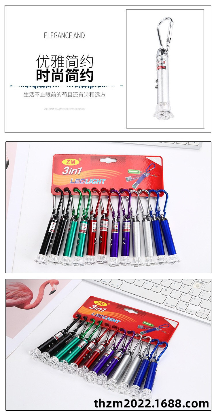 Wholesale of three-in-one infrared laser light, rose LED small flashlight, household and outdoor banknote detector, and cat toy pic 35