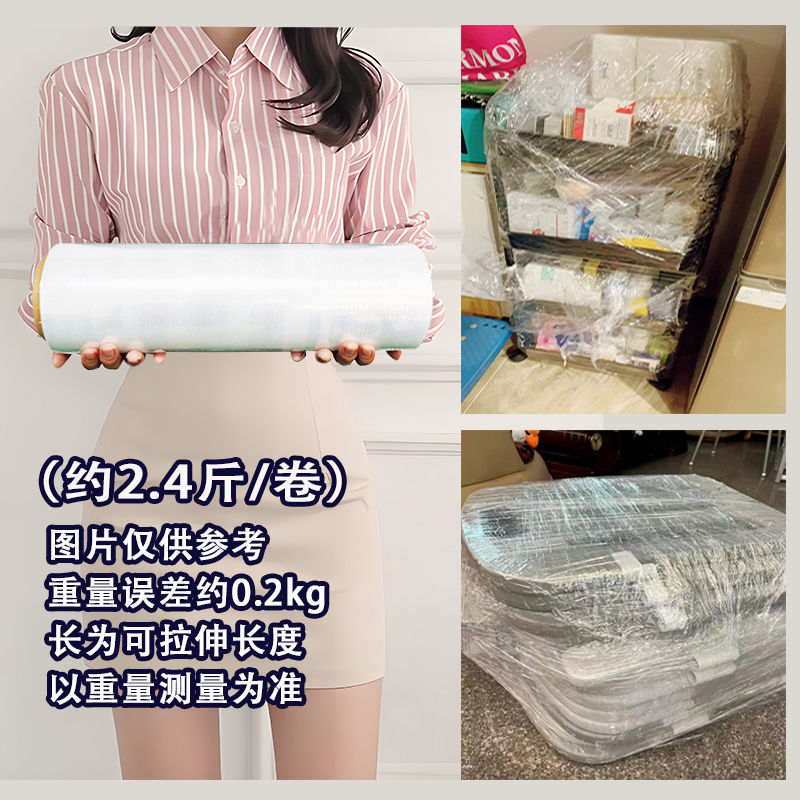 폭 40cm* 길이 800m [확장형-One30]