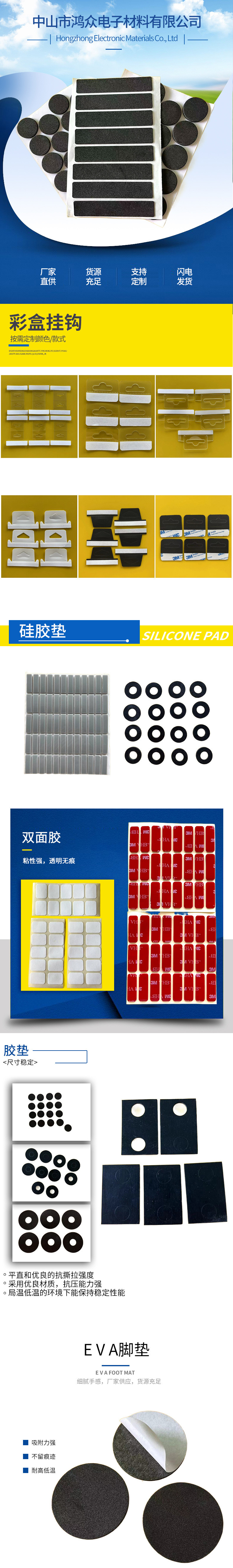 QQ图片20240703230311