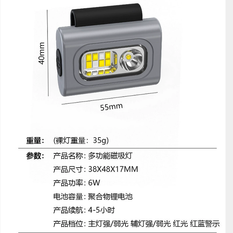 Type-c rechargeable running light multifunctional cycling night light magnetic light multi-position adjustable light wholesale led light
