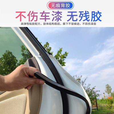 Vehicle Sealing Strip sealing strip, vehicle-specific soundproofing strip, full