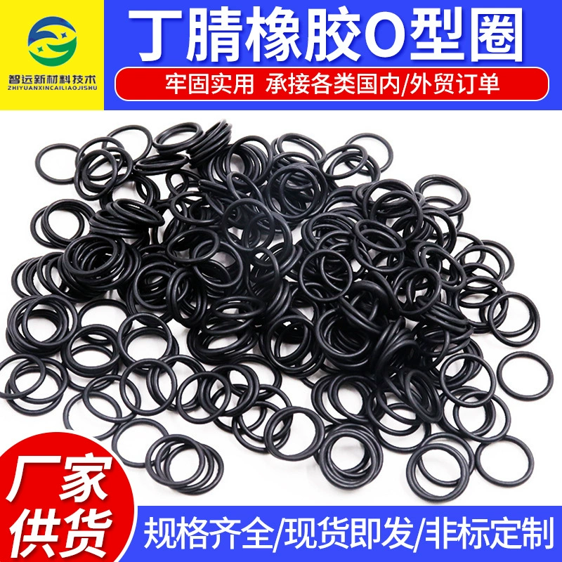 Уплотнительное кольцо Dingqing из резины, уплотнительное кольцо из EPDM, резиновое водонепроницаемое кольцо, силиконовое водонепроницаемое уплотнительное кольцо