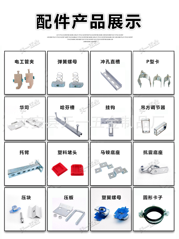 抗震支架详情_04.jpg