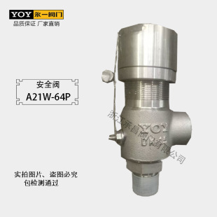 �S��ֱ�NA21W-64P���P䓽z�۰�ȫ�y�z��΢��ʽ��ȫ�y